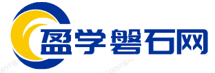 盈学磐石网logo